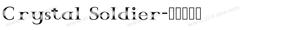 Crystal Soldier字体转换